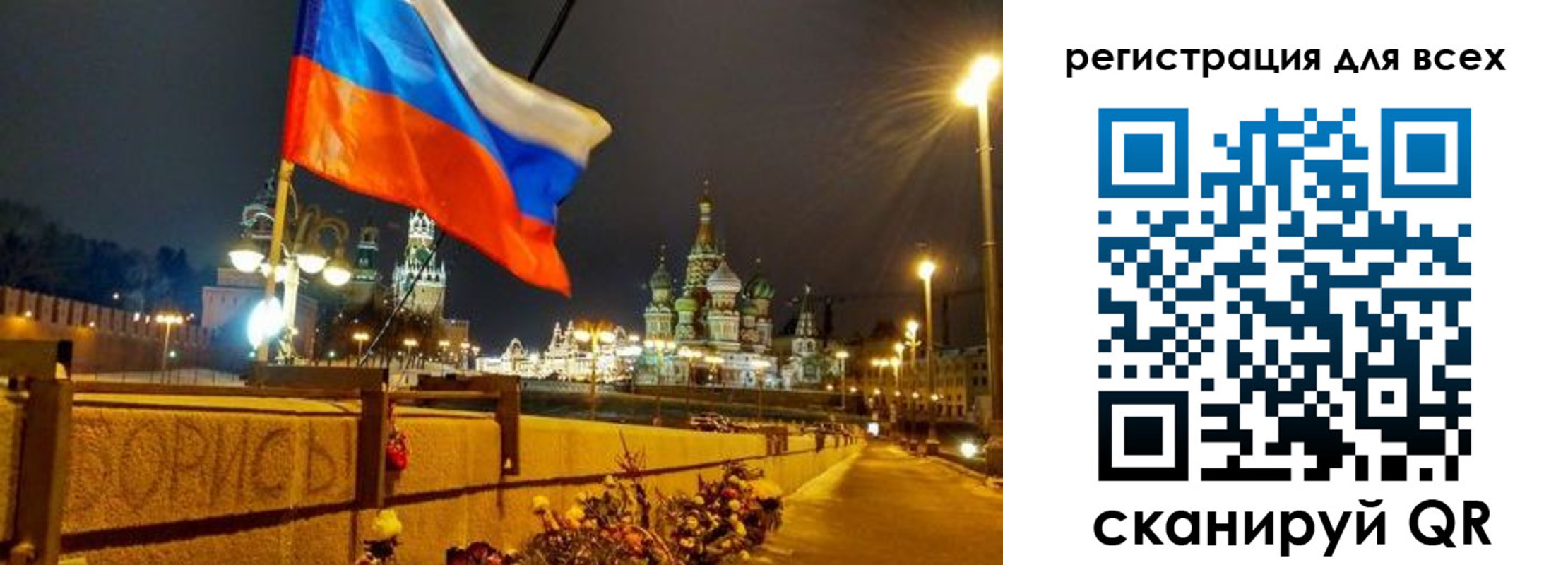 найти адрес прописки в Белорецке